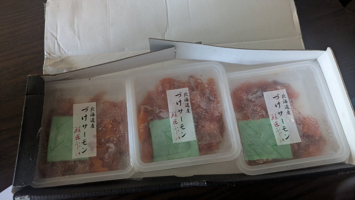 tomatomama777's tweet photo. 最近届いた株優から
味の素の詰合せ🍲 商船三井のカタログギフトで選んだ漬けサーモン🦪 ウェルネスシュガーのシュガーセット🫙 日本製紙のペーパー詰合せ🪵 どれも助かってます
ありがとうございます😊 #株主優待 https://t.co/kxit86wMQJ