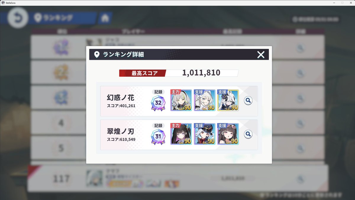 fariooooo's tweet photo. とりあえず100万出たので闇ガチャ来るまで待機
今期もフユカメタられてて悲しい https://t.co/L7YT0rU1fv