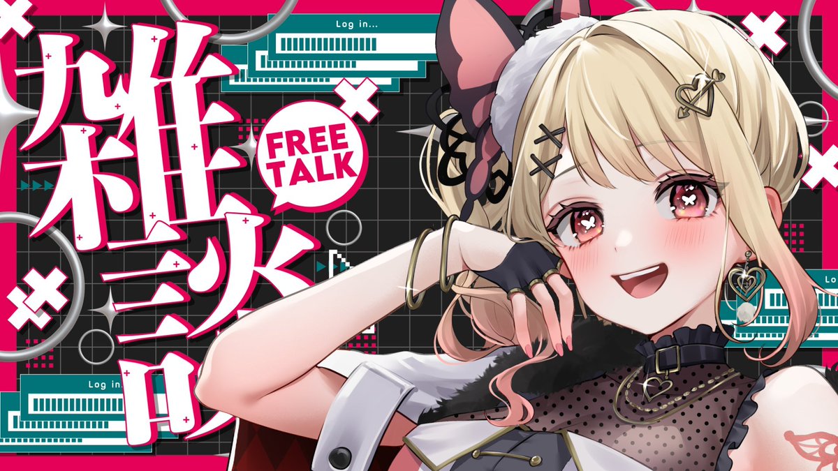 ひみつのえみるちゃん💘😎 on X: 