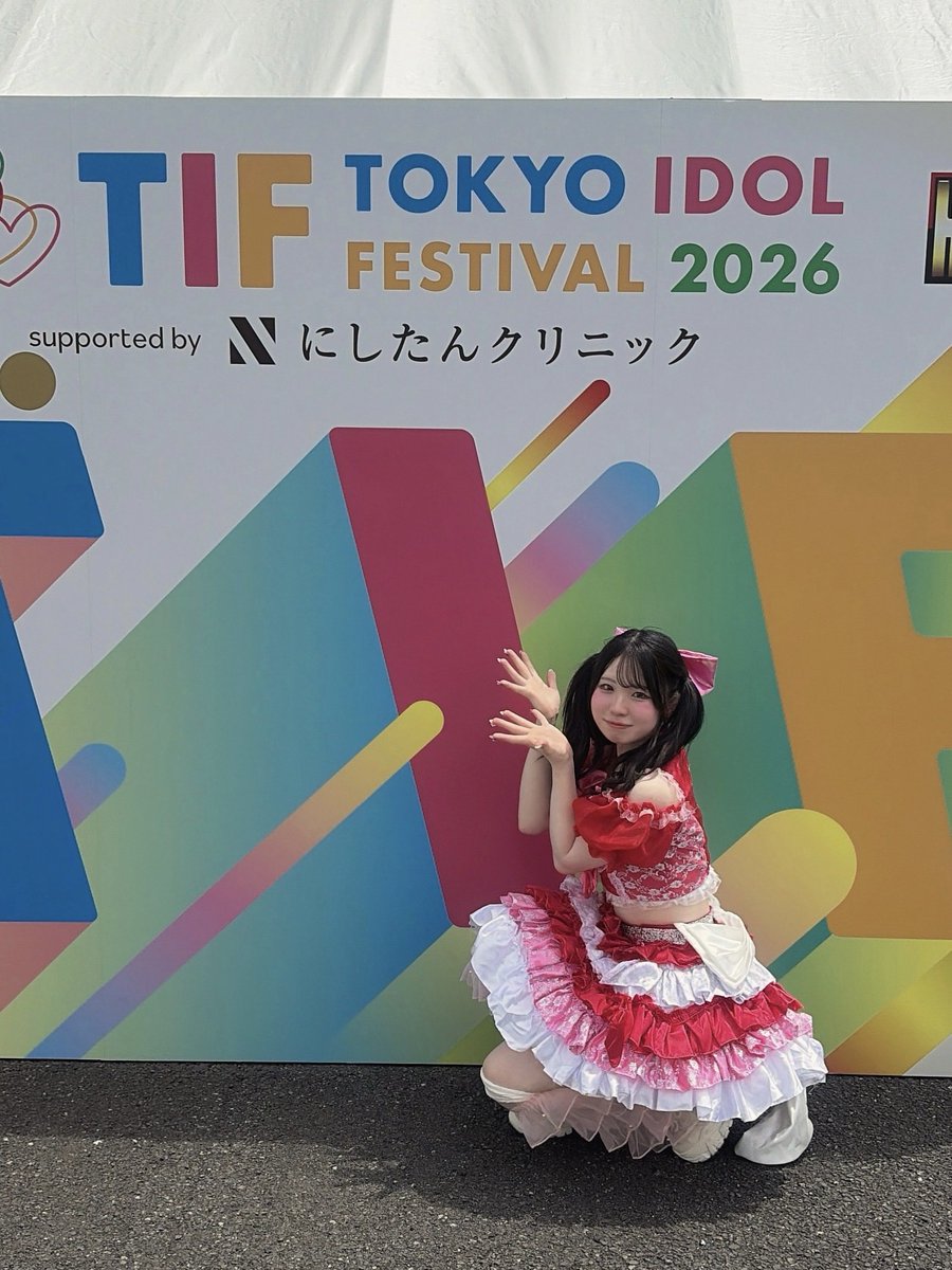 mkrn_yuna's tweet photo. ❤️‍🔥TIF2026×UNIDOLステージ❤️‍🔥

京都から来ました！同志社大学やっぱりまかろん。めろめろピンクのゆな💖です！
高嶺のなでしこさんとHOTSTAGEで決戦スピリットを踊らせていただきました！

このような素敵な機会をくだって本当にありがとうございます！最高の思い出です🥹💞

 #UNIDOL #TIF2026 https://t.co/VGuN3dE0Ch
