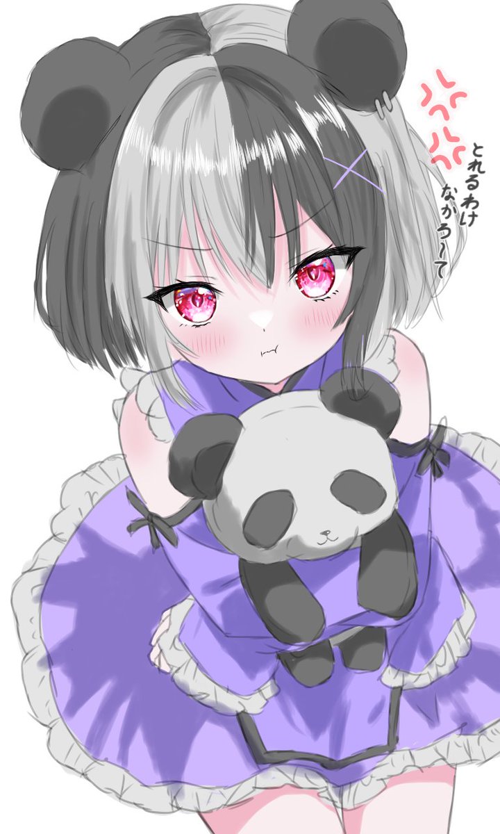 Yaki_Jake_Syake's tweet photo. @sasazuki_aruto #笑顔の記録
あるとさん、ご参加＆動画の拡散までありがとうございます！✨

むくれて「とれるわけなかろ〜て」言ってるあるとさんです🐼
可愛く描けたので良かったら受け取ってください！
動画でのナイスリアクション本当にありがとうございました！ https://t.co/E7A4G4s0Vg