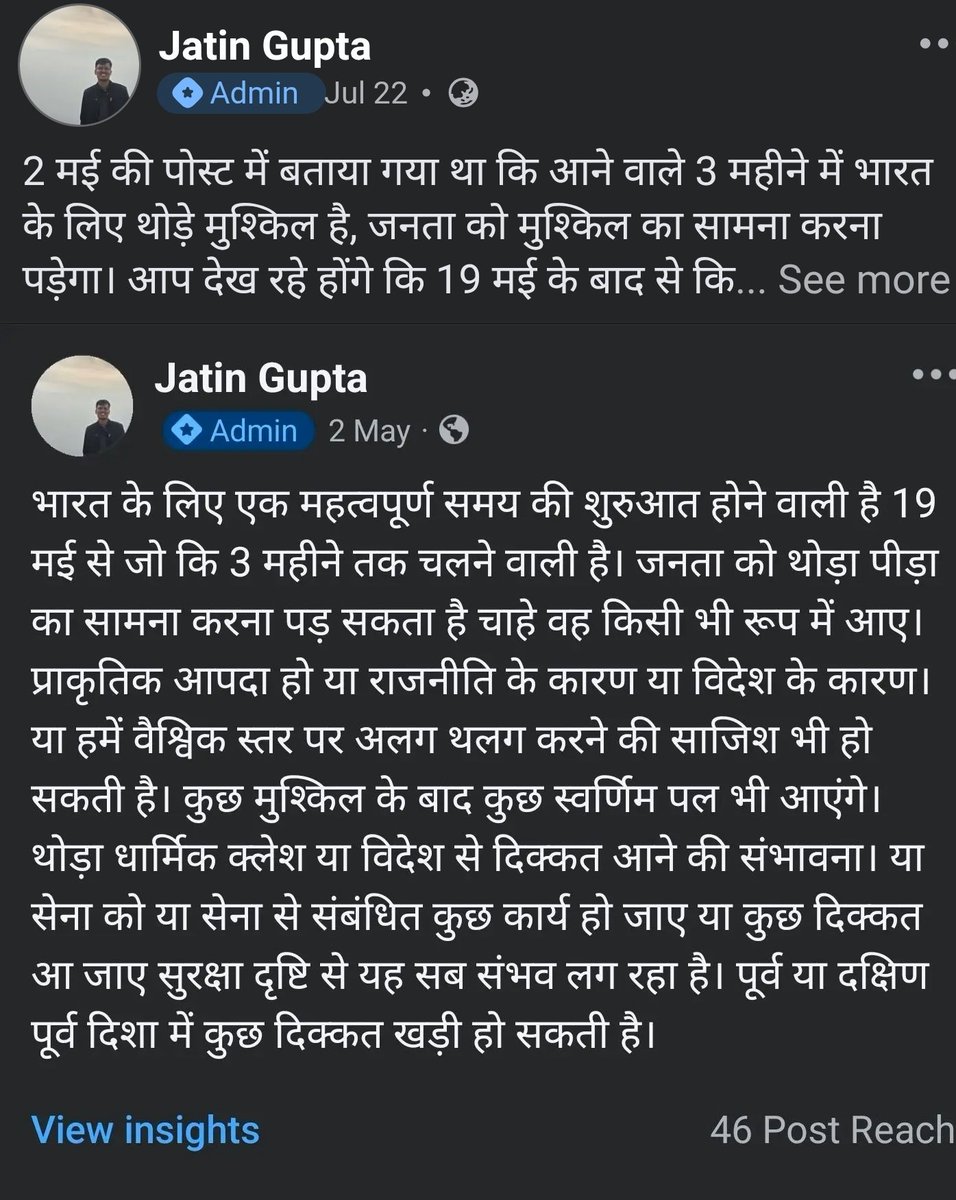 31Jatin4's tweet photo. @exotikastrology I also predicted sir just like you .🙏 https://t.co/i5zNAyo26Z