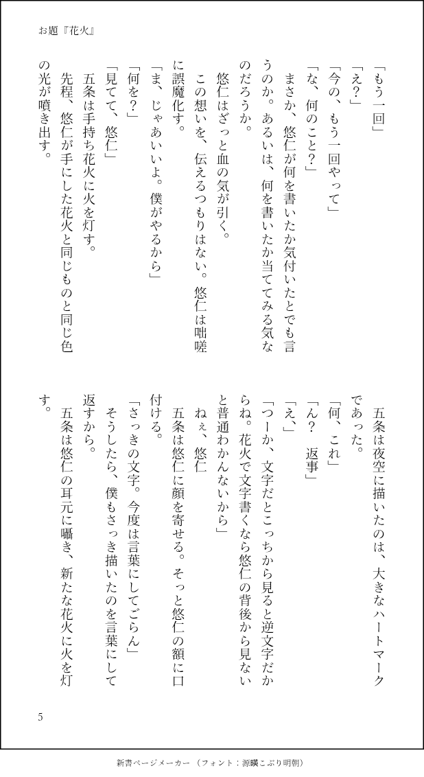 sakumo_mur's tweet photo. 続き。 https://t.co/5baLDHq0JC