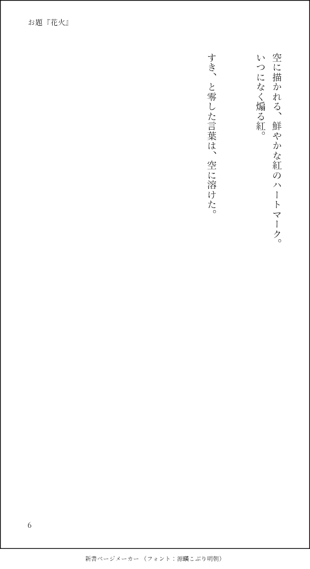 sakumo_mur's tweet photo. 続き。 https://t.co/5baLDHq0JC