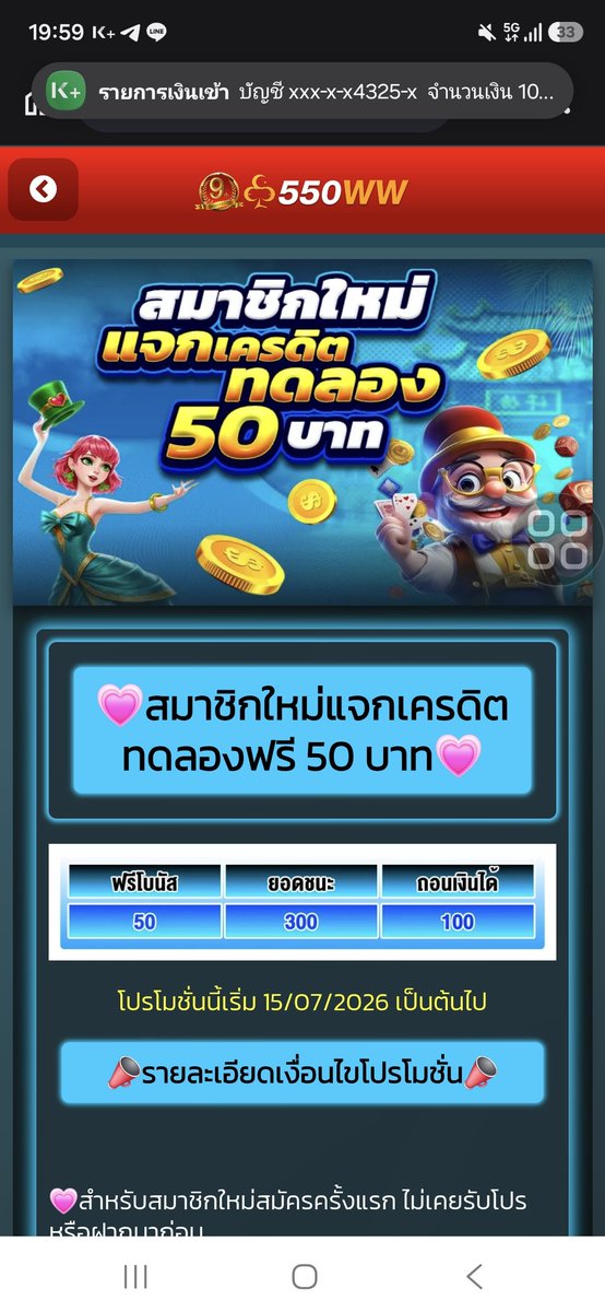 naklua_c tweet picture