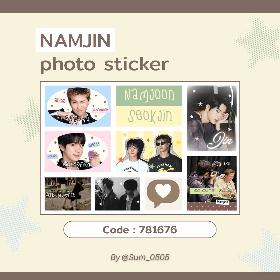 Sum_0505's tweet photo. pls rt before use ⭑.ᐟ

แจกโค้ดตู้โมชิโมชิ ( moshimoshi )

Namjin photo sticker 🤍

📍Code - 781676

ใครปริ้นแล้ว เอามาอวดกันได้นะค้าบ 💌

#artworkอาร์มี่ https://t.co/QY48hJxQ95