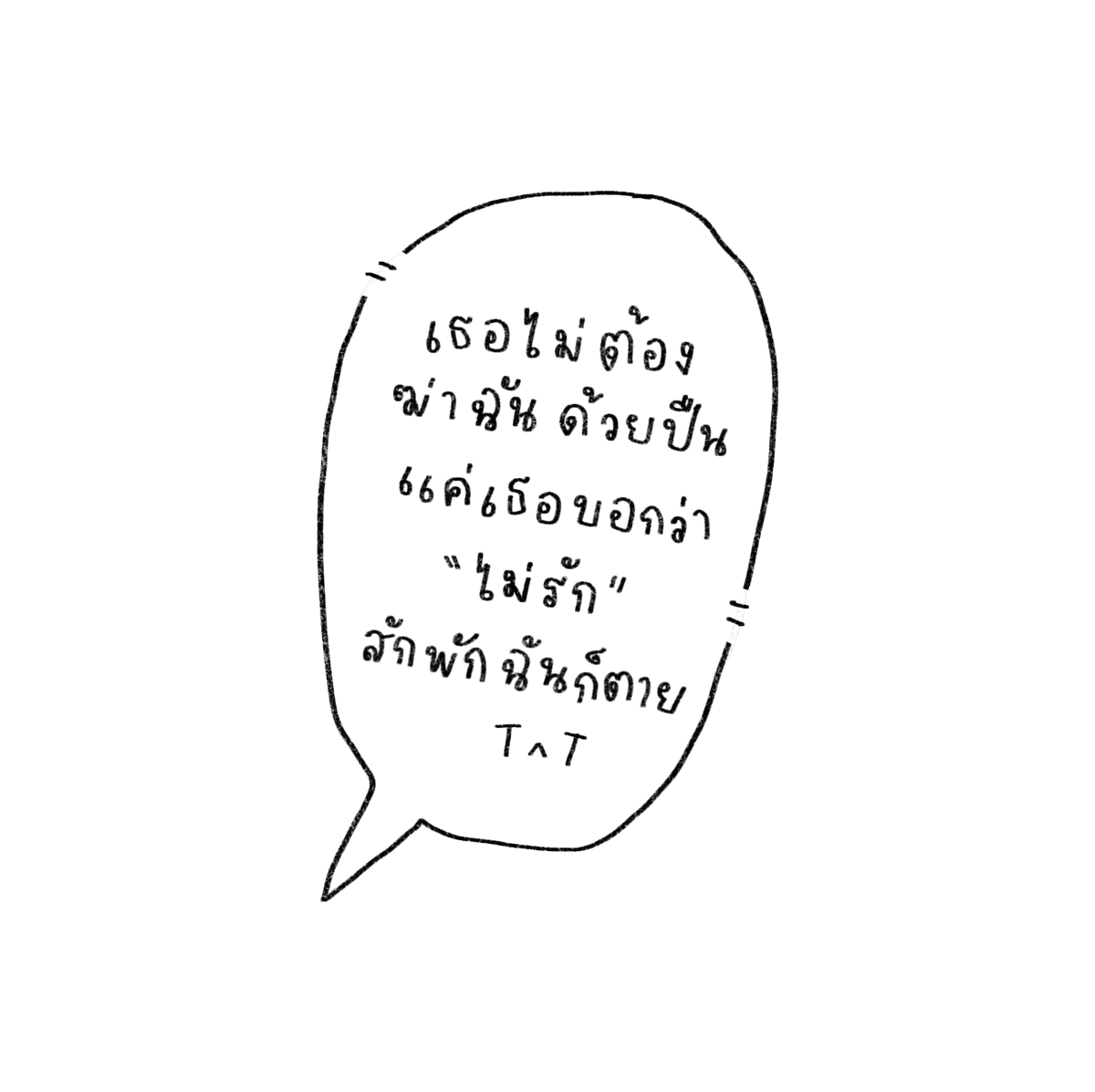 mamintzz tweet picture