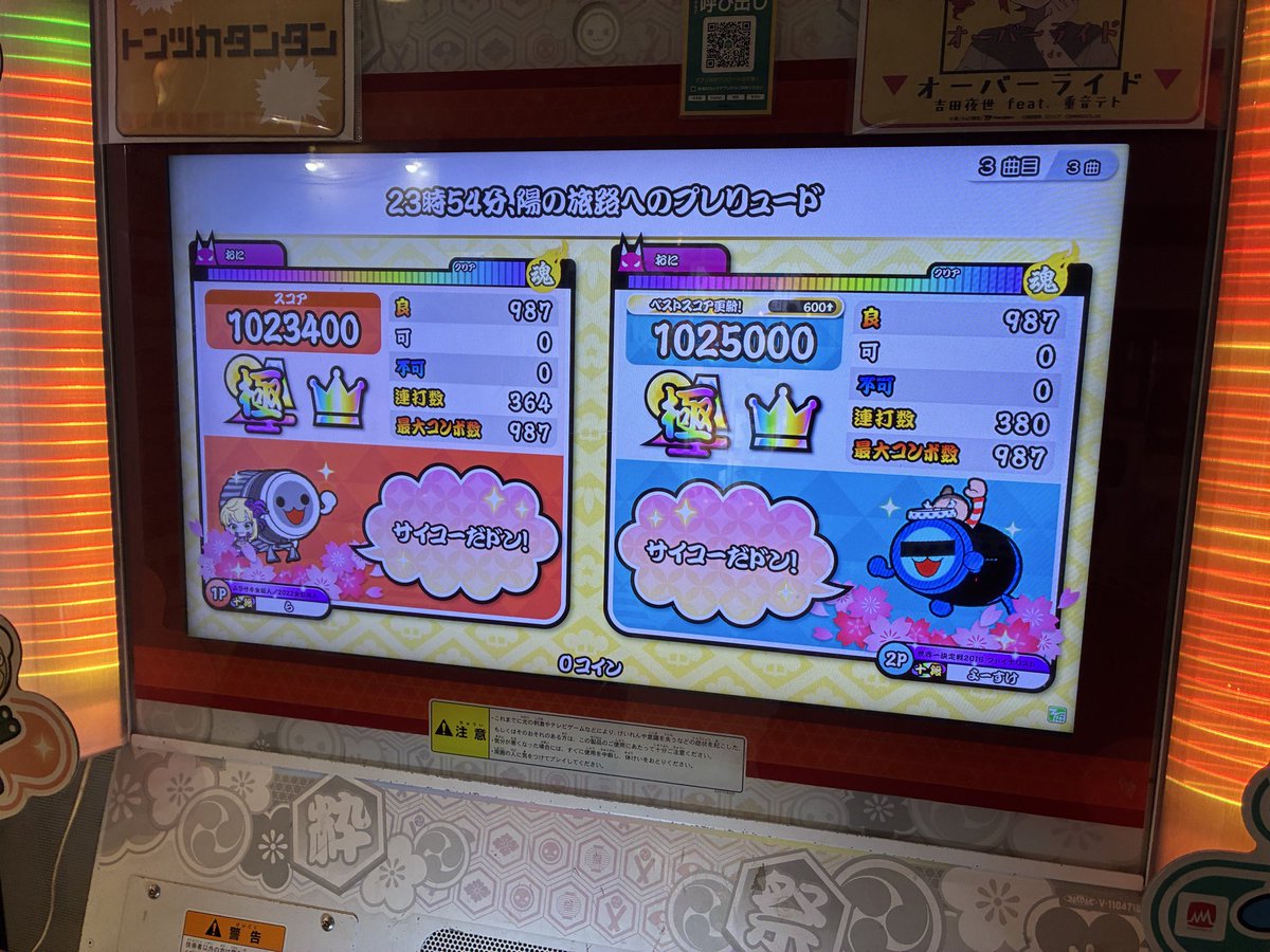 Puzleboy's tweet photo. 投げ合いしながら強めのツイン出ていいね https://t.co/Yx3zRZRp7H