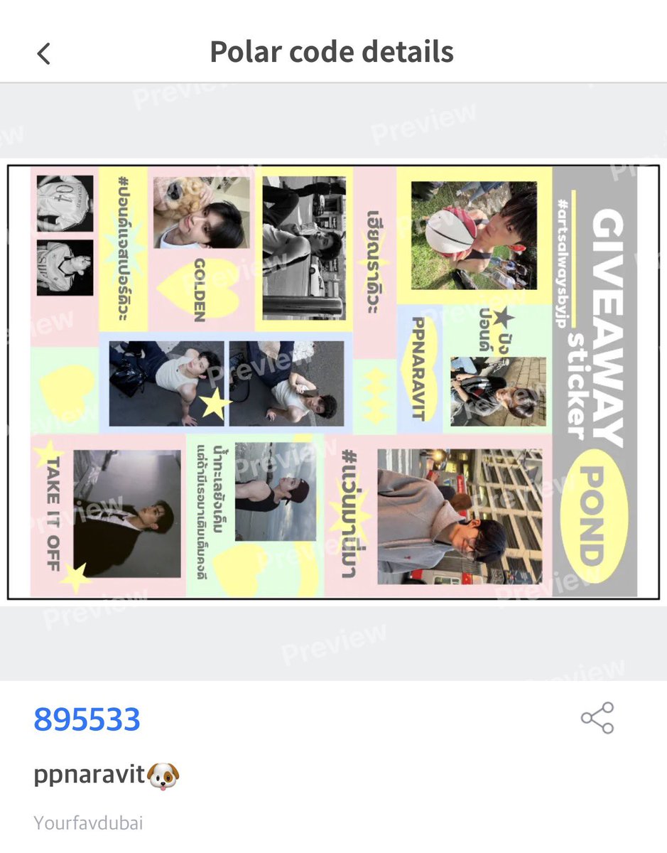 YourFavDubaiii's tweet photo. 𐔌 . .𝒫olar code for PondPhuwinᐟ ֹ ₊ ꒱
Locations : ꩇׁׅ݊oshimoshi
♪ sheet 1 : 895533
♪ sheet 2 : 648018

pls kindly rt before using the code🤍
⋆✴︎for personal use only!!˚｡⋆
#artsalwaysbyjp 

#PondPhuwin #ppw #ปอนด์ภูวินทร์ #ppnaravit #phuwintang #PondPhuwinConcert https://t.co/X0yHDoFC6g