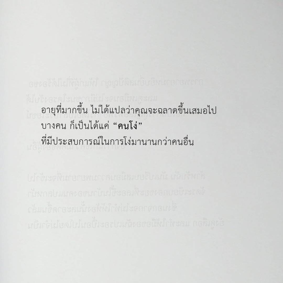 KomsakAddams's tweet photo. อายุเยอะแล้ว อย่าลืมภูมิใจในตัวเองกันให้มากๆนะคะ https://t.co/GSoHLKFruc