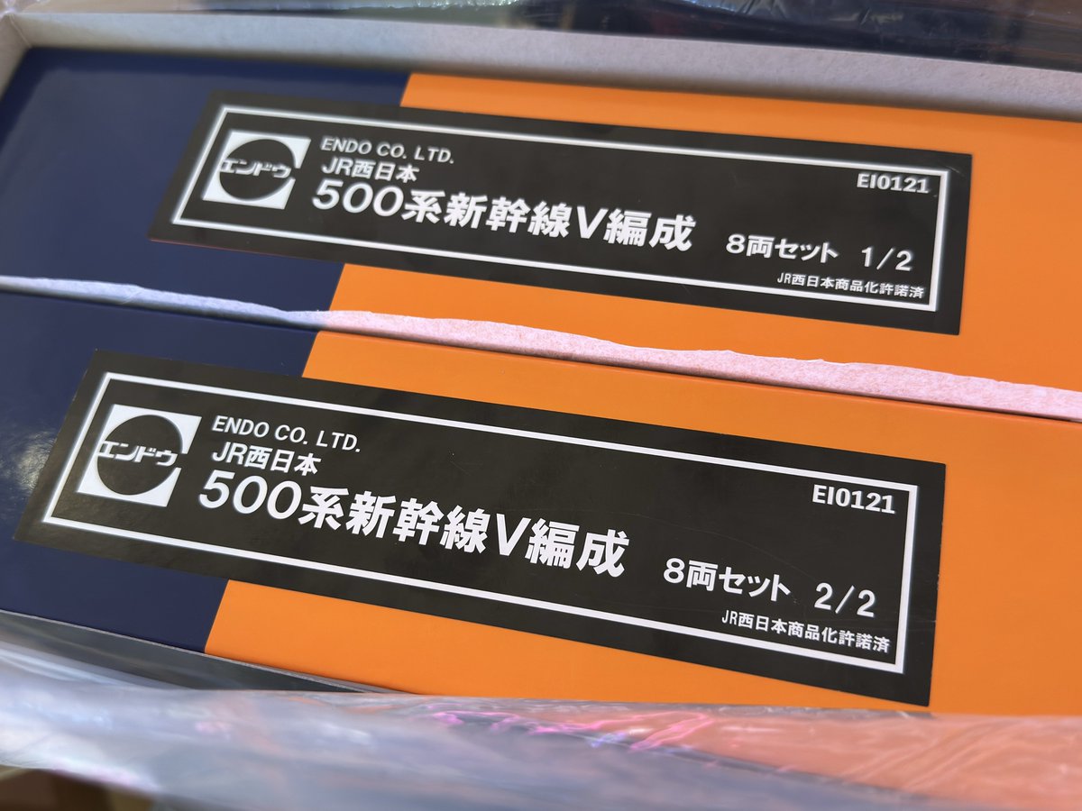 HKYC721's tweet photo. 発注してからもうすぐ2年が立ち、遂に受け取りしました
500系は私が鉄道を好きになる根源なので、迷わず発注しました
箱を開けた瞬間何故かちょっと感動した（笑）

ノイミー個撮にいっぱい投げてそして落選したよりこれを買った方がマシた。
しかもこっちの方がはるかに安いです。 https://t.co/jGH19N1QsU