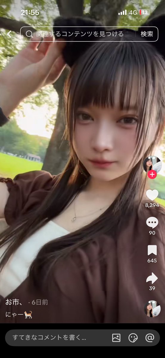 ussrnnod's tweet photo. 欲しい人ぜひdm
#お市　#お市施術動画 https://t.co/fyCCH3UKuk