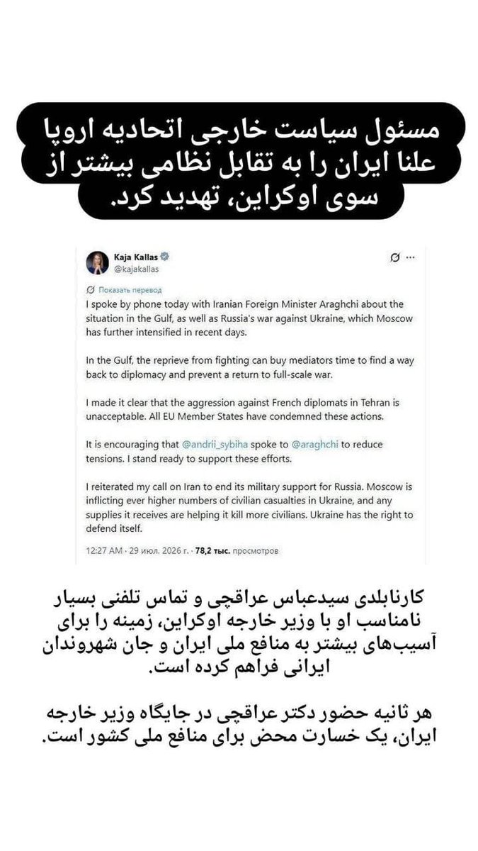 BEHNAMsf99's tweet photo. 🔻یه احمقِ بی غیرت و نفهم رو گذاشتید وزیر امور خارجه!!!
🔻نوچه و کیف کش ظریف ملعون جز زیان و خسارت محض هیچ آورده ی دیگه ای نداشته... https://t.co/l9Rjz4wuKE