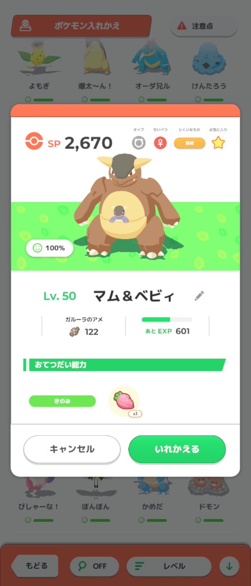 WAIitGY_LowerN's tweet photo. むふふふふ... https://t.co/tfdzxbsCUP