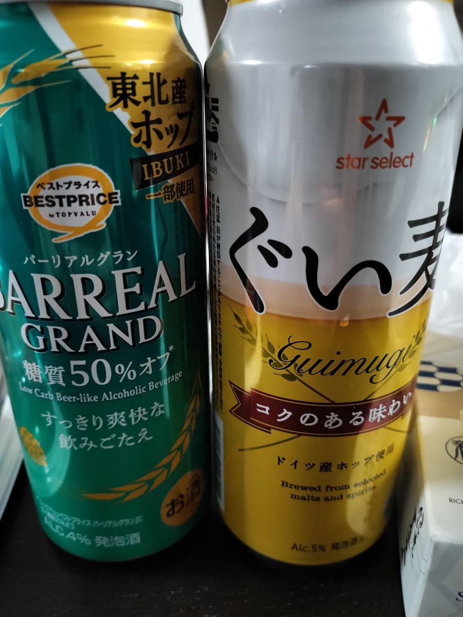 ok_sunshine_'s tweet photo. 最高でした。
余韻飲酒！
安い発泡酒でも美味い。
色合い同じ。
最高の夏の思い出。
#ケツメイシ https://t.co/exTYf1RgGB