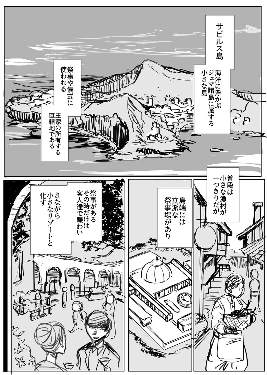 bengara0's tweet photo. 4話　「聖女の奇跡」

ABANDONED ENGAGEMENT(アバンダンド エンゲージメント)
#アバエン #令嬢と聖女
①
https://t.co/XfG3BiQe7L https://t.co/ClelsgBht6
