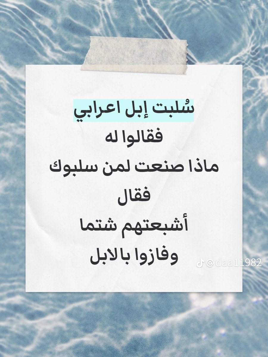علي العقابي tweet media