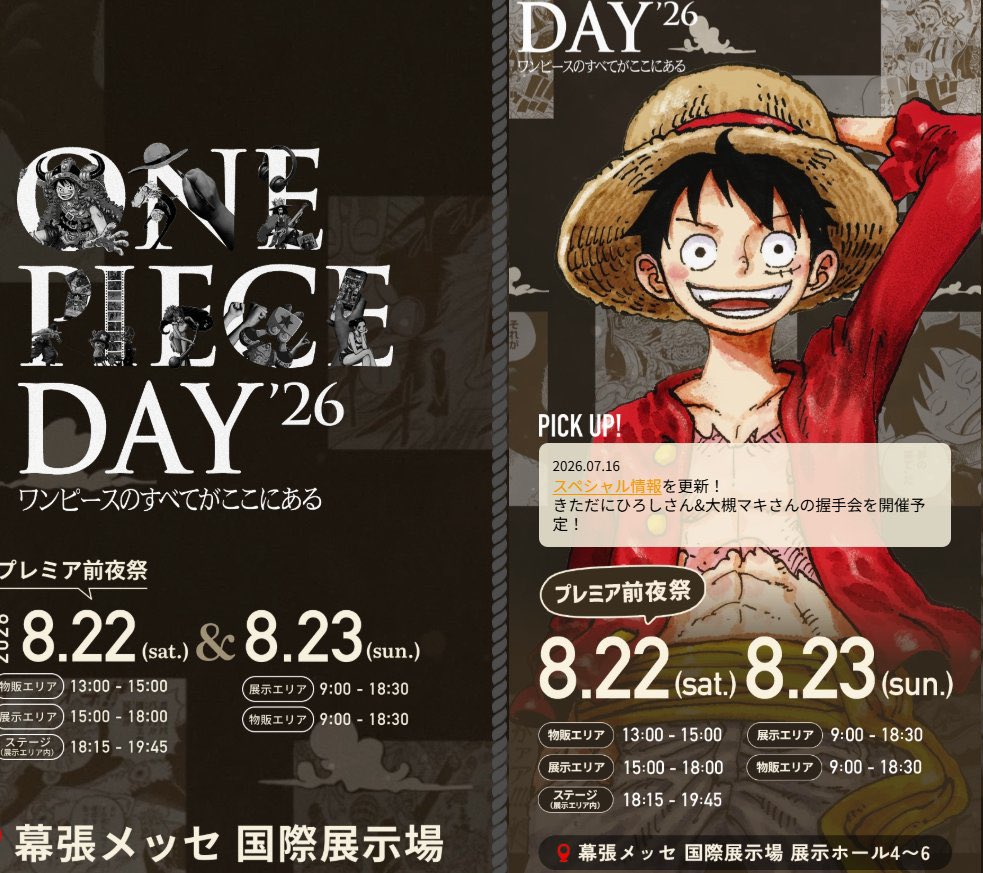 nihonmamore's tweet photo. ベスト必勝法を教えます
当日はマックのWi-Fi一択【最強】
ちかくのマックに向かう
やく3分前にはログイン
インして12:00ちょうどまで待機
ワイファイ🛜は絶対に切らない
なにがなんでも諦めないで

過去これで先着系は勝率90%✨

#日本人に広まれ
#ワンピースDAY https://t.co/1lC9BaN57q