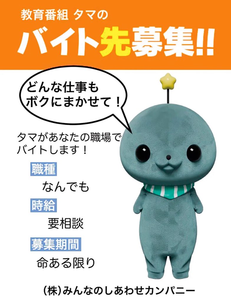 momo_ttt0401's tweet photo. あのね、
この撮影場所が空くまでの待機時間ね
目の前には櫻井優衣さんと
教育番組のタマちゃんがいて
横を見たらあーりんさんがいて
笑顔でお話してくれてて
（あーりんさん本当に優しい本当にありがとうございます🥲）
本当に何が起きてるのかわからなかった

とりあえずTIFってすごい。 https://t.co/WB2yITYCTB