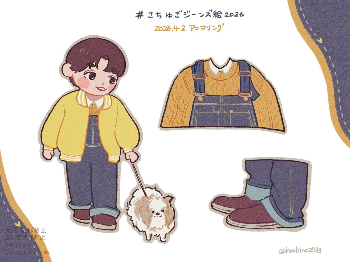 hachino2733's tweet photo. デニムと黄色ってかわいい
#こちゆごジーンズ絵2026👖💛 https://t.co/PbwGD1UyoU
