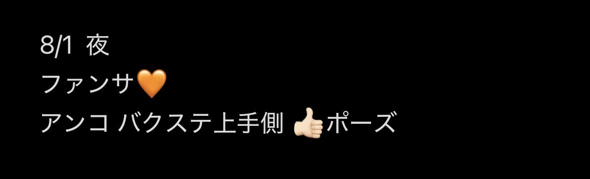 nzykzs's tweet photo. 🙌🏻  🅱️&amp;Z🅰️I  🎥  TD🤫 ⑧/①☀️

【求】🎥 fan🈂️ 🧡
【譲】🐚🐦ご提示ください

お餅の肩いらっしゃいましたらDⓂ️までお願いいたします。

🅱️&amp;Z🅰️I 💙🤍🩷❤️💚🧡🩵💛
🙌🏻 🙋🏻🙋🏻 🥷 忍ja 7麺 7🍜⚔️ 🌟輝 稲🍃 悠イニ 🌾葉 鈴🌳 📕高 🌉本 矢🌸 今里予 https://t.co/sD1gZ7TmeQ