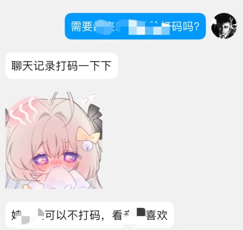 Gaizai_2's tweet photo. 看看好友申请该怎么填，改造完成，想在酒吧包厢当🚽被轮j的👸 #反差 #母狗 #婊子 #羞辱 #曝光 #调教 https://t.co/yWZyADXeOG