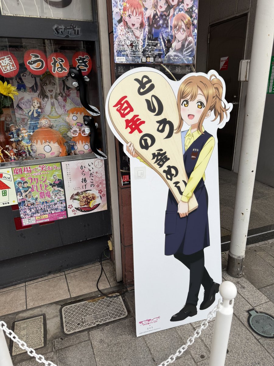 _umimarukasuren's tweet photo. 今回は晩御飯も
前から気になってた@i9j_r さんで鰻釜飯

肉厚の鰻やおこげも美味しかったです
推しが看板娘というキッカケでしたが、それを抜きにしてもまた寄って食べたいですね https://t.co/19ERa7ib4P