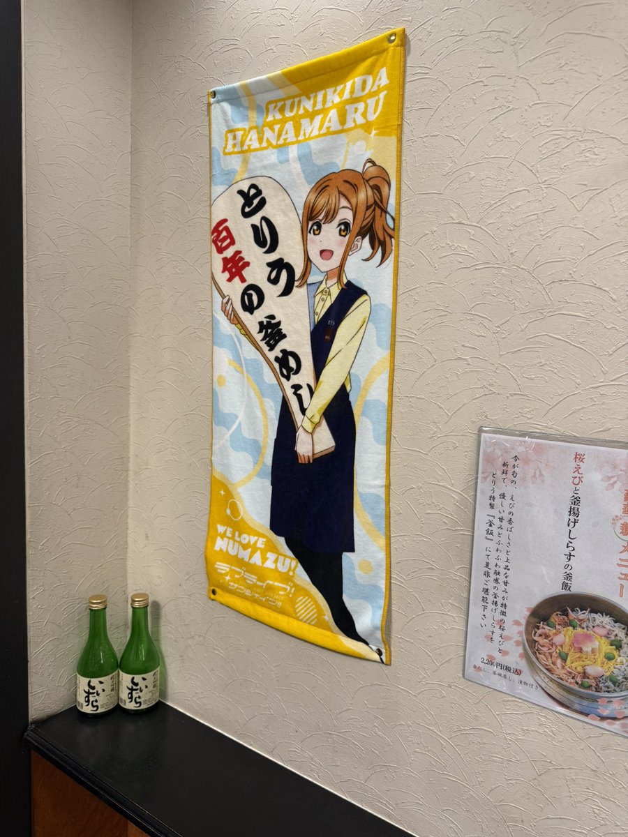 _umimarukasuren's tweet photo. 今回は晩御飯も
前から気になってた@i9j_r さんで鰻釜飯

肉厚の鰻やおこげも美味しかったです
推しが看板娘というキッカケでしたが、それを抜きにしてもまた寄って食べたいですね https://t.co/19ERa7ib4P