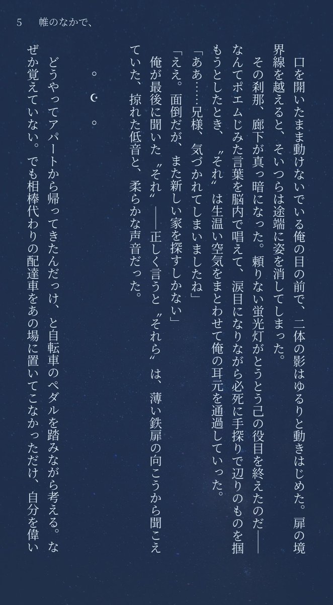 _Zarathustra___'s tweet photo. (7/7) https://t.co/IpxzsQPtU5