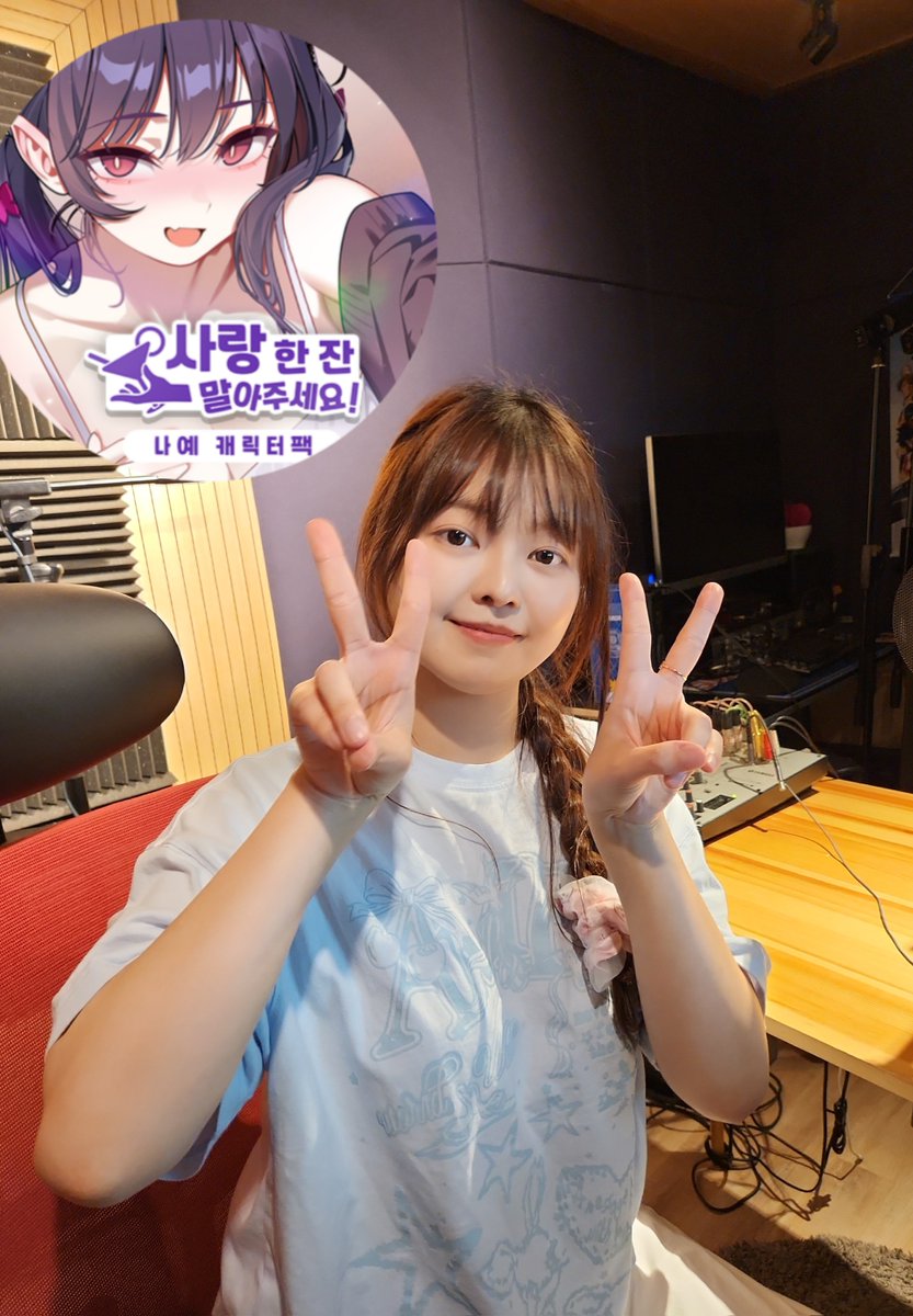 plusdiction's tweet photo. [사랑 한 잔 말아주세요] 새로운 캐릭터 나예 루트 추가 &amp; 캐릭터팩 DLC 발매
지금 스토브스토어에서 만나보실 수 있습니다!

★ 나예 cv 이엘리사

본녹음에 추가 녹음까지 고생 많으셨습니다!

#플러스딕션 #테일즈샵 #이엘리사 #사랑한잔말아주세요 #스토브스토어 #무협미연시 #캐스팅 #녹음문의 https://t.co/n0ycoHOPaw