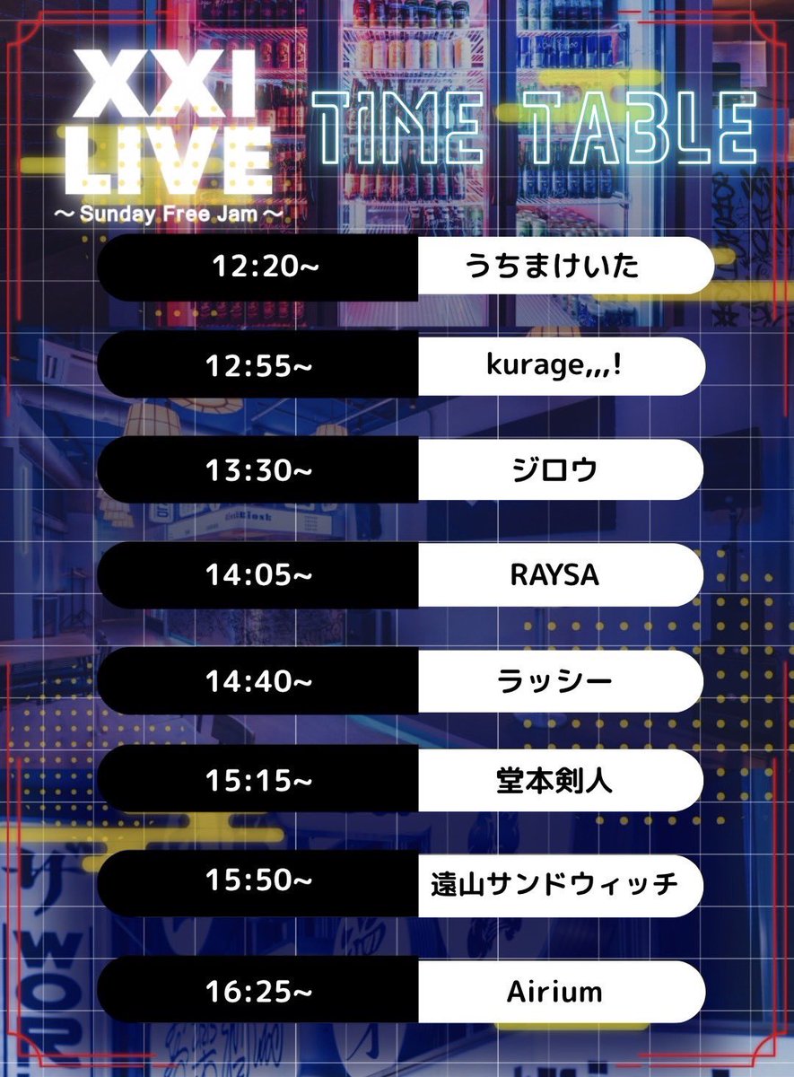 Kurage_0823's tweet photo. ⭐️緊急ライブ告知🪼
『XXI LIVE ~ Sunday Free Jam ~』 

🗓'26.08.02(日) 
📍SHIBUYA XXI 
⏰出番 12:55〜
🎫入場無料(＋1D) 

なんと…明日です‼️🍉✨ 
Kurage..! はお昼の出演になります！ 急ですが、渋谷で一緒に熱い夏を始めませんか？🔥

#渋谷
#Kurage https://t.co/3qUMSjohcT