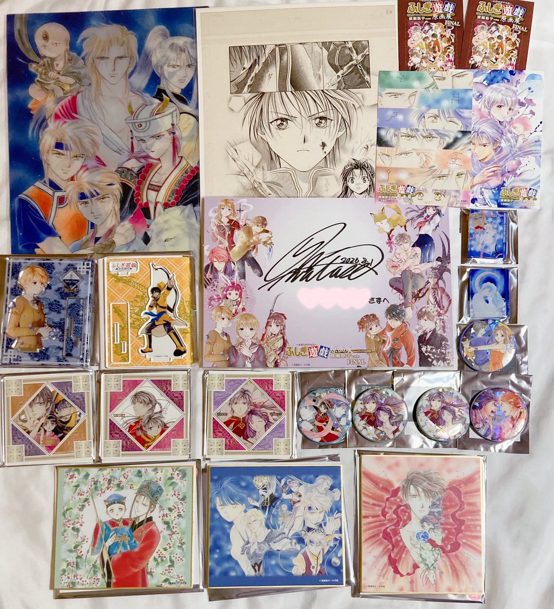 ふしぎ遊戯原画展&渡瀬悠宇先生のサイン会に行ってきた✨どの原画も