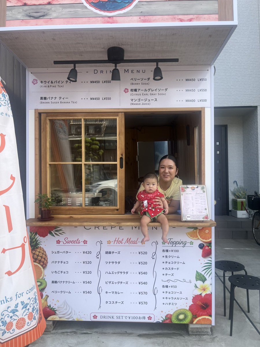 APIPA0919's tweet photo. オープン2日目にして
すでに足千切れそうやけど
友達いっぱい来てくれて嬉しい楽しい大好き！🙂‍↕️
娘も頑張ってくれて涙涙なオカンです。
明日も頑張るぞ https://t.co/ljiI8qBgvy