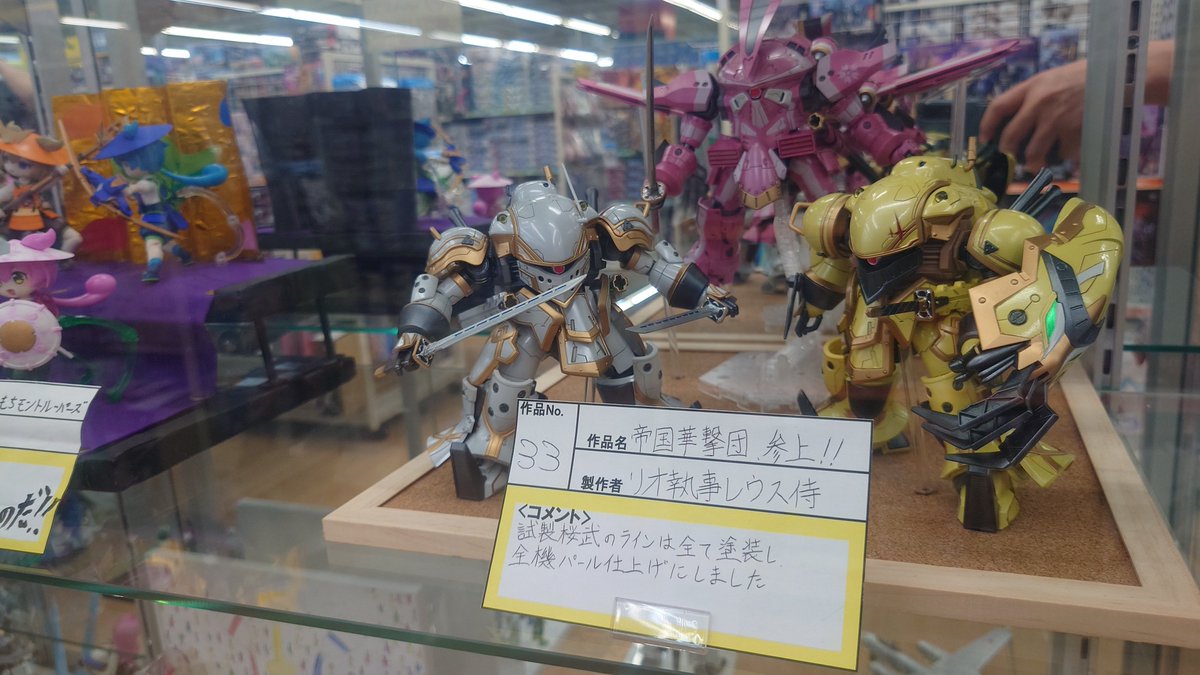 aoikaze185's tweet photo. 投票してきた
良さげな作品達も撮ってきた📸
#タムタム相模原店煌めけプラコン https://t.co/Hh4YwkUQfX
