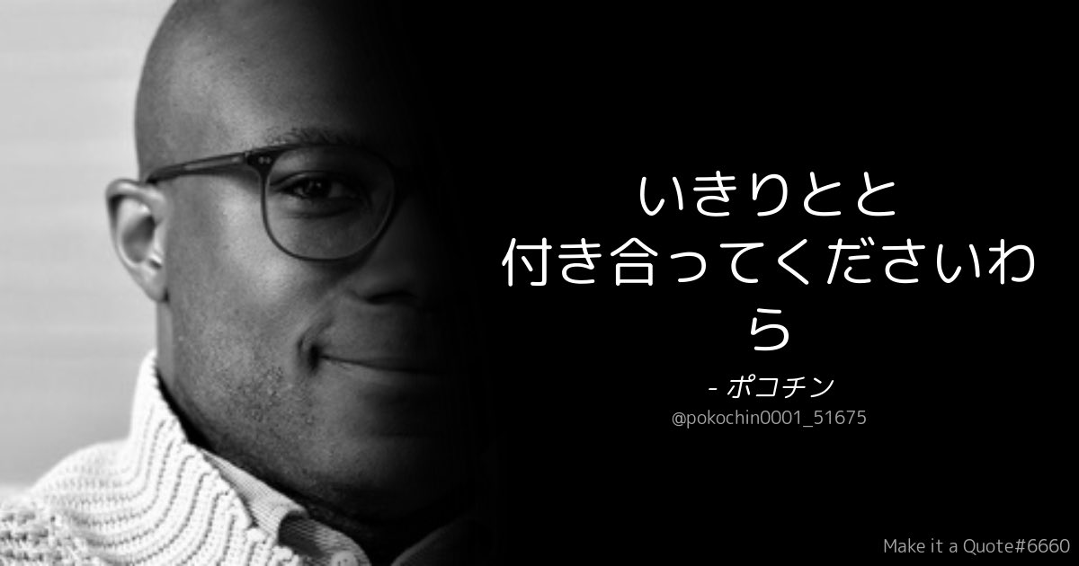 rose_0542's tweet photo. #いきりとーず名場面集 https://t.co/Xa50Q0y1fs