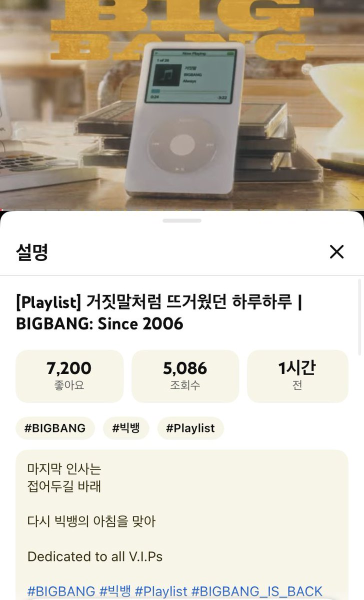 ja880818e's tweet photo. 빅뱅의 달이 왔네 8월이야 https://t.co/1iVftSS1sX