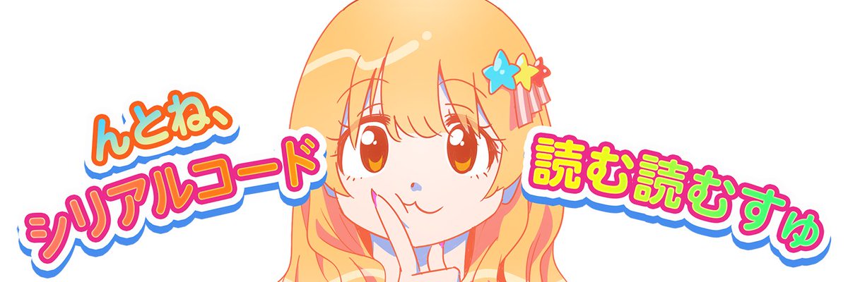 チャンジャ🦐🌛 tweet media
