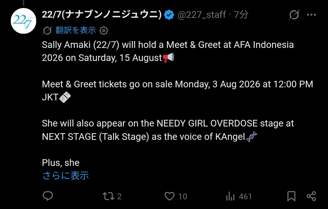 S_A_227's tweet photo. 天海春奈 is 誰？
何となく予想は出来るが……と思って原文見たらやっぱりサリーだった
どういう訳だよオイw

※この名前で検索してはいけません
※してみてこの注意書き必須だと察した https://t.co/ivRrIRdWWq