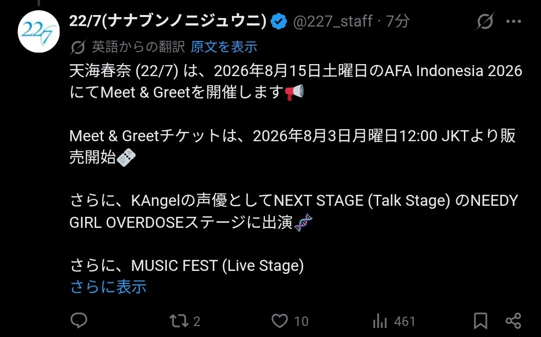 S_A_227's tweet photo. 天海春奈 is 誰？
何となく予想は出来るが……と思って原文見たらやっぱりサリーだった
どういう訳だよオイw

※この名前で検索してはいけません
※してみてこの注意書き必須だと察した https://t.co/ivRrIRdWWq