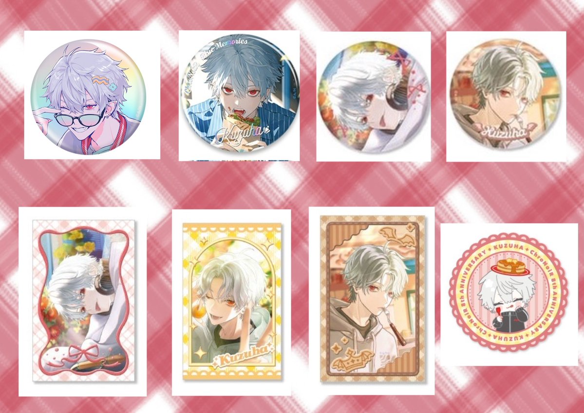Lum_If12's tweet photo. 《 ChroNoiR8周年グッズ交換希望 》
求)1枚目
譲)2枚目
同弾での交換希望ですが、別弾でも可能です。
種類は同種でも異種でも大丈夫です。
🎲くんのものでしたら柄を見せていただければ検討します。お気軽にお声がけ下さい🙇‍♀️
 #グッズ交換 https://t.co/0sbwwQW4aB