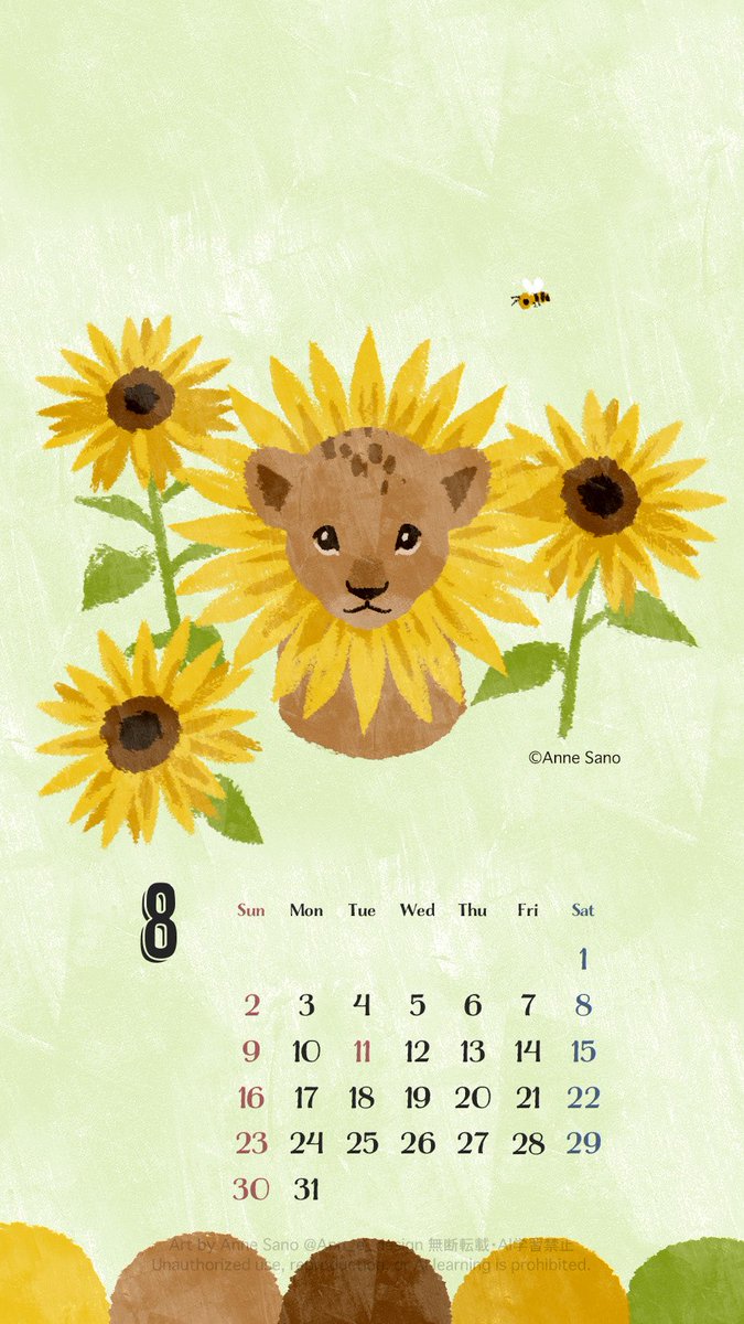 Ann_e_design's tweet photo. \ 2026年 8月壁紙カレンダー配布/

今月は🦁🌻
　
個人利用の範囲で保存してお使いください
⚠︎アイコン使用・再配布・AI学習への利用はNGです✖️
 
Illustrator :紗野あん
@Ann_e_design 

#壁紙 #カレンダー壁紙 https://t.co/MnjFyp6adX