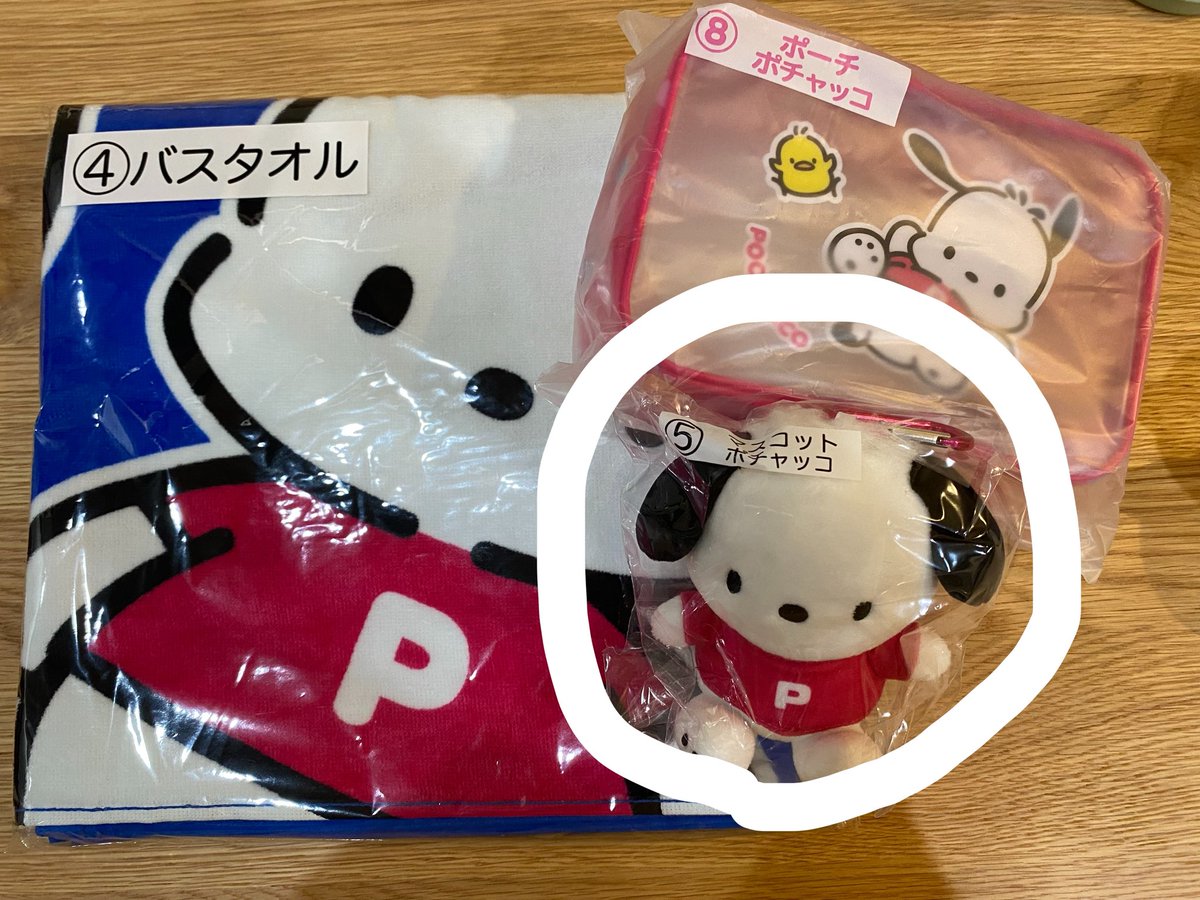 ainaaanu's tweet photo. @trhkmri 検索から失礼致します。
ポチャッコのマスコットを所持しております。
ペックルと交換可能でしょうか？
ご検討よろしくお願いいたします。 https://t.co/5MVoT2a4b3