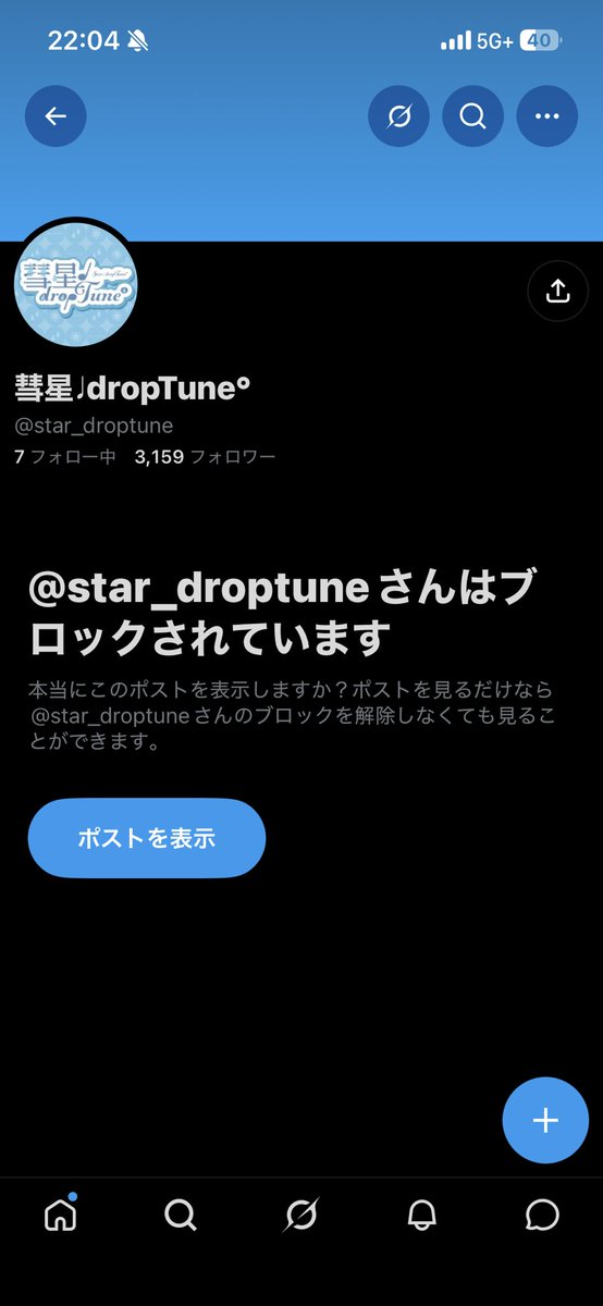 コメダ☕️ tweet media
