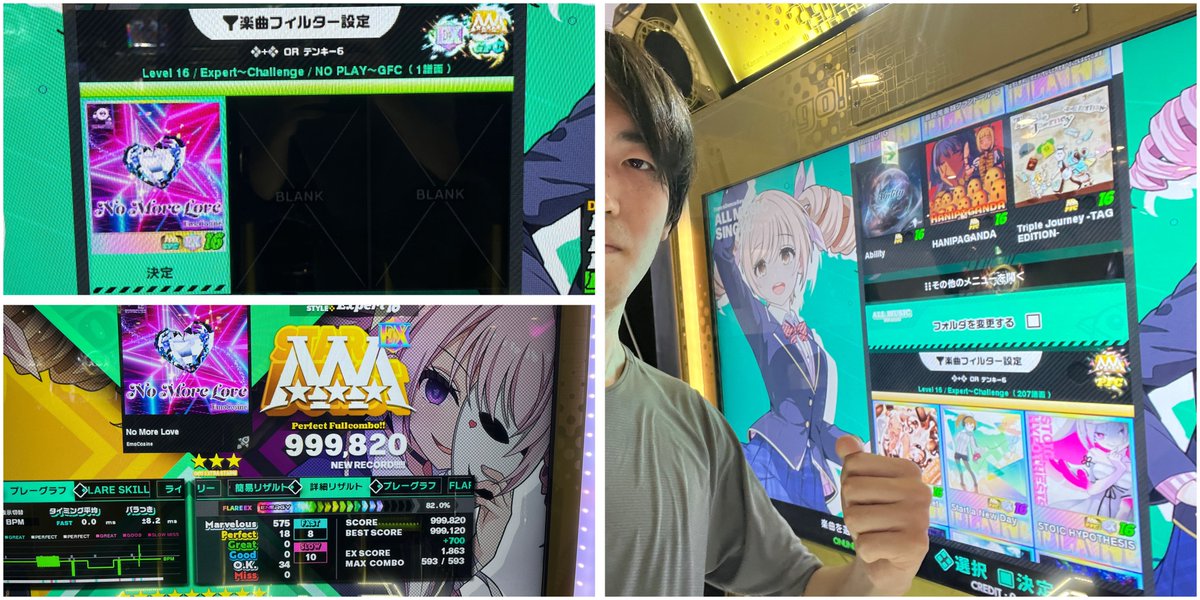 yamashina_4810's tweet photo. No More Love 999,820

Level 16 Expert &amp; Challenge
ALL PFC！！！！！！！！！！！！！！！！！
出来ない譜面ありません！！！！！！ https://t.co/BVEjg6K601