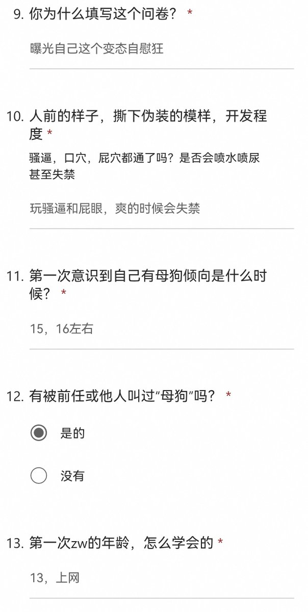 Lemon_Tree_2026's tweet photo. 马来西亚女大陈雅惠
随时随地发情的母畜
过年时在厕所里把跳蛋贴在阴蒂上然后自慰，失禁尿都喷在门上了，门外就是爸妈和亲戚在聊天

投稿母狗：@eunice86646

#问卷 #反差  #母狗   #女大 #投稿 #曝光 #羞辱 #调教 https://t.co/xbgusWnfHT
