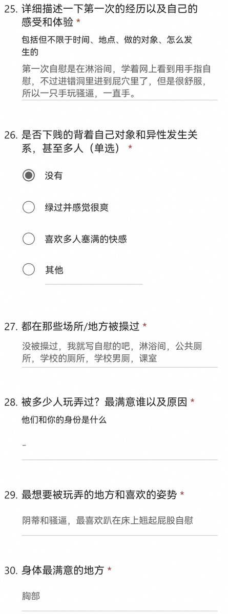 Lemon_Tree_2026's tweet photo. 马来西亚女大陈雅惠
随时随地发情的母畜
过年时在厕所里把跳蛋贴在阴蒂上然后自慰，失禁尿都喷在门上了，门外就是爸妈和亲戚在聊天

投稿母狗：@eunice86646

#问卷 #反差  #母狗   #女大 #投稿 #曝光 #羞辱 #调教 https://t.co/xbgusWnfHT