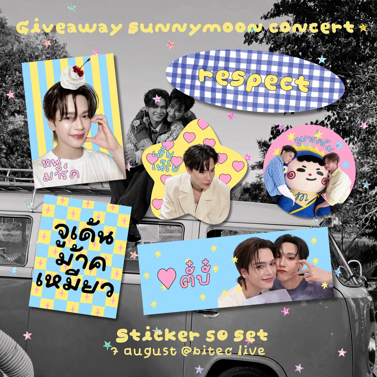 baebimin's tweet photo. giveaway #JuniorMarkConcert 🎐⋆͛
𝗌𝗍𝗂𝖼𝗄𝖾𝗋 𝖽𝗂𝖾-𝖼𝗎𝗍  𝟧𝟢 𝗌𝖾𝗍 🪽˖ ࣪⊹
𝟽 𝚊𝚞𝚐 𝟸𝟶𝟸𝟼 𝚊𝚝 𝚋𝚒𝚝𝚎𝚌 𝚕𝚒𝚟𝚎 https://t.co/T3VF4f73hr