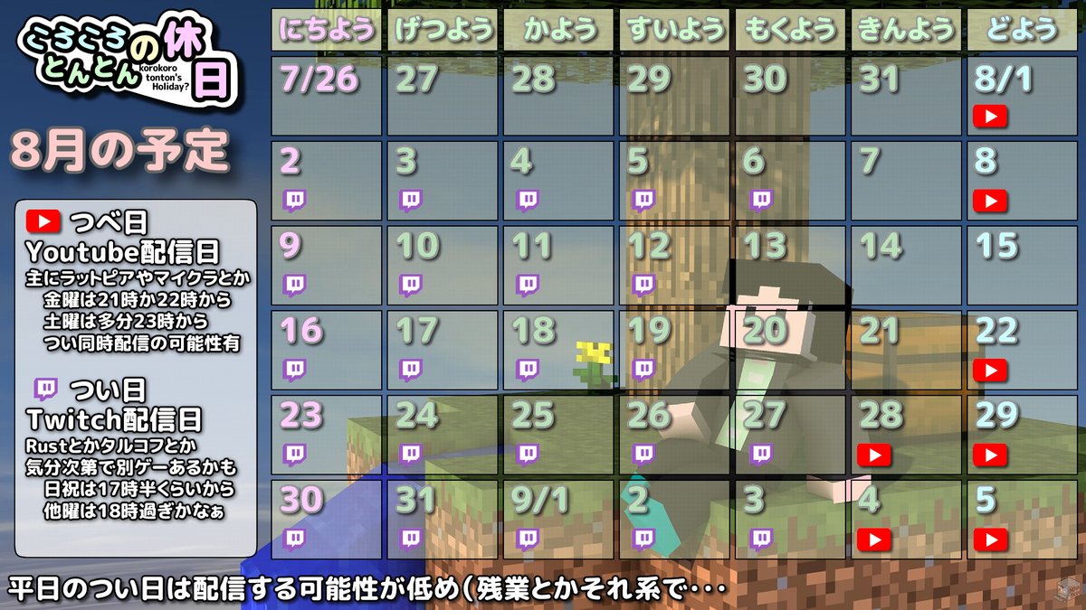 koro2ton2's tweet photo. #Youtube や #Twitch でゲーム配信やってます
つべチャンネル名：ころころとんとん[45]の休日
URL：https://t.co/wBCdhV40bH
2026/8配信予定：https://t.co/bKQnPSZIQc
ついっちURL：https://t.co/rA9HWxA8W5

#Rust #RATOPIA #ラットピア #Minecraft #マイクラ 
#タルコフ #EscapeFromTarkov https://t.co/NBRr0GY6e2
