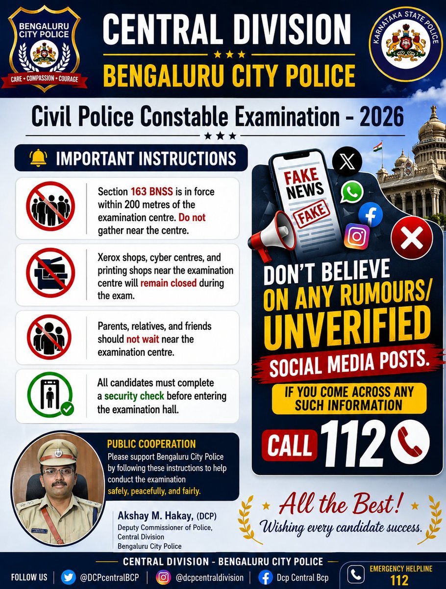 DCPCentralBCP's tweet photo. #ನಾಗರಿಕ ಪೊಲೀಸ್ ಕಾನ್ಸ್ಟೇಬಲ್ ಪರೀಕ್ಷೆ–2026ರ 
ನಿಮ್ಮ ಶ್ರಮ, ಆತ್ಮವಿಶ್ವಾಸ ಮತ್ತು ಪ್ರಾಮಾಣಿಕತೆಯೇ ನಿಮ್ಮ ಯಶಸ್ಸಿನ ನಿಜವಾದ ಬಲ. ಆತಂಕವಿಲ್ಲದೆ, ಆತ್ಮವಿಶ್ವಾಸದಿಂದ ಪರೀಕ್ಷೆ ಬರೆಯಿರಿ.

ಪರೀಕ್ಷೆ ಸುಸೂತ್ರವಾಗಿ ನಡೆಯಲು ಕೆಲವು #ಸೂಚನೆಗಳು:
🔹 ಪರೀಕ್ಷಾ ಕೇಂದ್ರದ ಸುತ್ತ 200 ಮೀಟರ್ ವ್ಯಾಪ್ತಿಯಲ್ಲಿ #163  BNSS ಜಾರಿಯಲ್ಲಿರುತ್ತದೆ.
🔹 ಅಭ್ಯರ್ಥಿಗಳು ಕಡ್ಡಾಯ ಭದ್ರತಾ ತಪಾಸಣೆಗೆ ಸಹಕರಿಸಿ.
🔹 ಪೋಷಕರು ಹಾಗೂ ಸಾರ್ವಜನಿಕರು ಪರೀಕ್ಷಾ ಕೇಂದ್ರದ ಬಳಿ ಅನಗತ್ಯವಾಗಿ ಗುಂಪುಗೂಡದಂತೆ ಸಹಕರಿಸಿ.
🔹 ಯಾವುದೇ ಅಕ್ರಮ ಅಥವಾ ಅನುಮಾನಾಸ್ಪದ ಚಟುವಟಿಕೆ ಕಂಡುಬಂದರೆ ತಕ್ಷಣ **112**ಕ್ಕೆ ಕರೆ ಮಾಡಿ ಮಾಹಿತಿ ನೀಡಿ.

**ನಿಮ್ಮ ಕನಸಿನತ್ತದ ಈ ಮಹತ್ವದ ಹೆಜ್ಜೆಗೆ ಶುಭವಾಗಲಿ. ನ್ಯಾಯಸಮ್ಮತ, ಸುರಕ್ಷಿತ ಹಾಗೂ ಪಾರದರ್ಶಕ ಪರೀಕ್ಷೆಗೆ ಬೆಂಗಳೂರು ನಗರ ಪೊಲೀಸ್ ಸದಾ ಬದ್ಧವಾಗಿದೆ.

#KEA #CPCExam2026 #BengaluruCityPolice #CentralDivision #Dial112