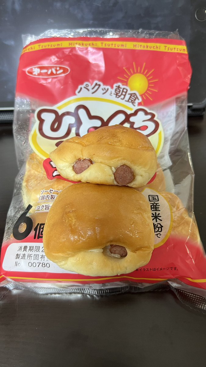SumeragiTeiJP's tweet photo. 初めて２本入っているの見た…
明日はいい事あるかな！

  #でん同士 
 #今日のでん同士記 https://t.co/lDqgaR3GKZ